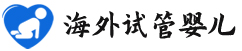 {丹东三代试管助孕机构}